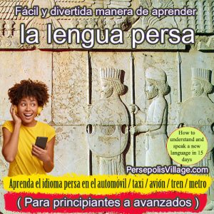 La guía definitiva para principiantes y el aprendizaje rápido y fácil de idiomas persa con audiolibros