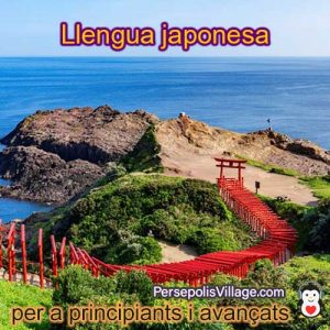 La guia fàcil i senzilla per aprendre la llengua japonesa per a principiants a avançats, audiollibre per aprendre la llengua japonesa