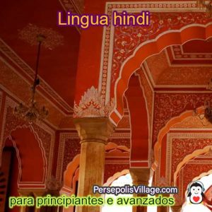 A guía sinxela e sinxela para aprender a lingua hindi para principiantes a avanzados, audiolibro para aprender a lingua hindi