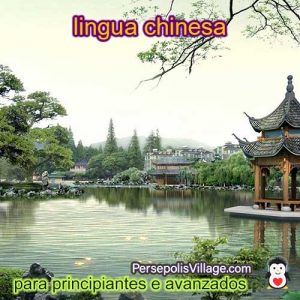 A guía sinxela e sinxela para aprender a lingua chinesa para principiantes a avanzados, audiolibro para aprender a lingua chinesa