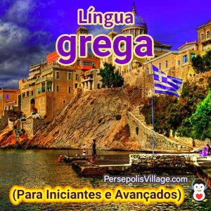 O guia final e fácil para aprender a língua grega para iniciantes a avançados, Audiobook para aprender a língua grega