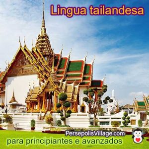 A guía sinxela e sinxela para aprender o idioma tailandés para principiantes a avanzados, audiolibro para aprender o idioma tailandés