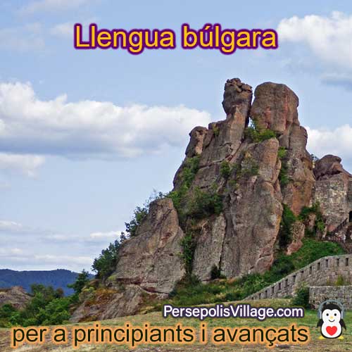 La guia senzilla i definitiva per aprendre la llengua búlgara per a principiants a avançats, audiollibre per aprendre la llengua búlgara