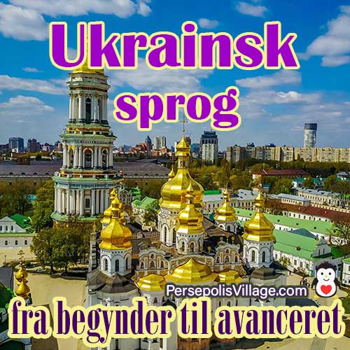 Den ultimative og nemme guide til at lære det ukrainske sprog for begyndere til avancerede, lydbog til at lære det ukrainske sprog