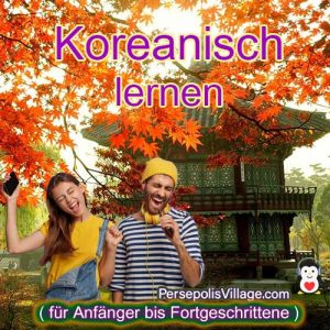Der ultimative Leitfaden für Anfänger und schnelles und einfaches Erlernen der koreanischen Sprachen mit dem Hörbuch-Download des Universitätsbuchkurses