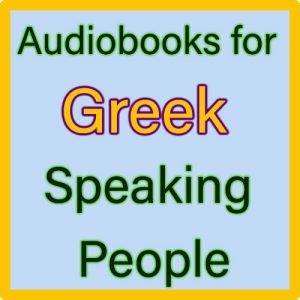 For Greek Speaking people (Για άτομα που μιλούν ελληνικά)