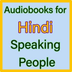 For Hindi Speaking people (हिंदी बोलने वाले लोगों के लिए)