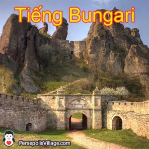 Hướng dẫn cuối cùng và dễ dàng để học tiếng Bungari cho người mới bắt đầu đến nâng cao, Sách nói để học tiếng Bungari