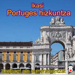 Portuges hizkuntza ikasteko gida bikaina eta erraza hasiberrientzat aurreratuentzat, portuges hizkuntza ikasteko audio liburua