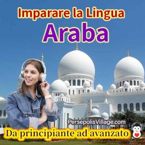 La guida definitiva e semplice per imparare la lingua araba per principianti e avanzati, Audiolibro per imparare la lingua araba