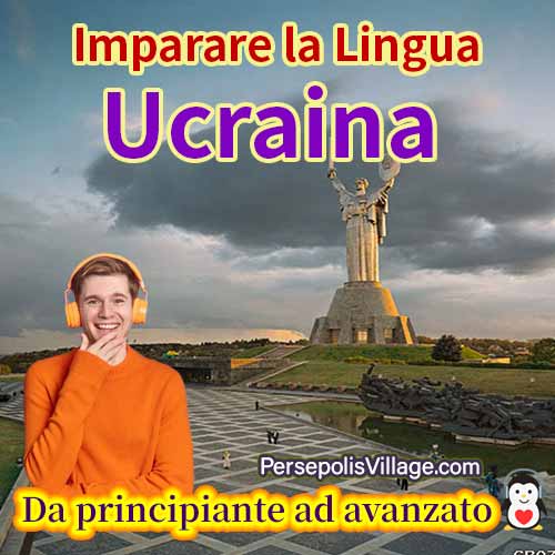 La guida definitiva e semplice per imparare la lingua ucraina per principianti e avanzati, Audiolibro per imparare la lingua ucraina