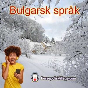 Den ultimate og enkle guiden for å lære det bulgarske språket for nybegynnere til avanserte, Lydbok for å lære bulgarsk