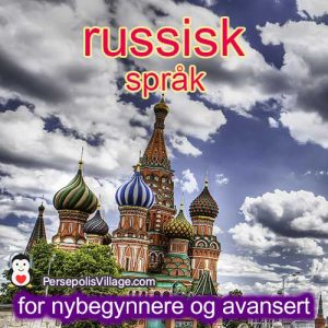 Den ultimate og enkle guiden for å lære det russiske språket for nybegynnere til avanserte, lydbok for å lære det russiske språket