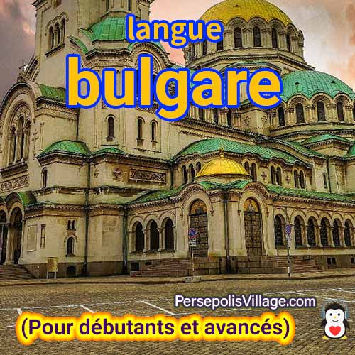 Le guide ultime et facile pour apprendre la langue bulgare pour les débutants à avancés, Livre audio pour apprendre la langue bulgare