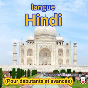 Le guide ultime et facile pour apprendre la langue hindi pour les débutants à avancés, livre audio pour apprendre la langue hindi