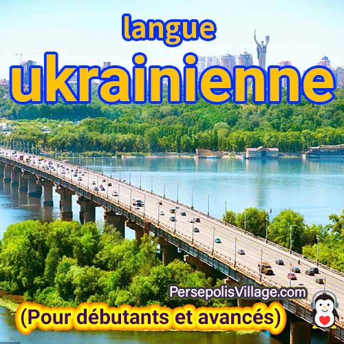Le guide ultime et facile pour apprendre la langue ukrainienne pour les débutants à avancés, Livre audio pour apprendre la langue ukrainienne
