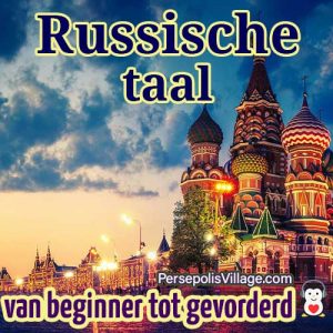De ultieme en gemakkelijke gids voor het leren van de Russische taal voor beginners tot gevorderden, Audioboek voor het leren van de Roemeense taal