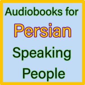 For Persian Speaking people (برای افرادی که فارسی صحبت می کنند)