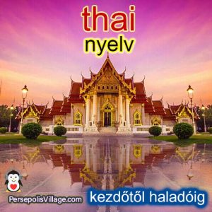 A végső és egyszerű útmutató a thai nyelv elsajátításához kezdőktől a haladókig, hangoskönyv a thai nyelv megtanulásához