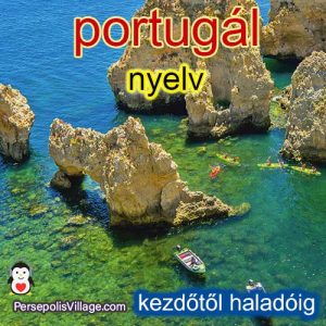 A végső és egyszerű útmutató a portugál nyelv elsajátításához kezdőktől a haladókig, hangoskönyv a portugál nyelv megtanulásához