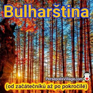 Dokonalý a snadný průvodce pro výuku bulharského jazyka pro začátečníky i pokročilé, audiokniha pro výuku bulharského jazyka