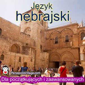 Kompletny i prosty przewodnik do nauki języka hebrajskiego dla początkujących i zaawansowanych, audiobook do nauki języka hebrajskiego
