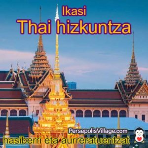 Thai hizkuntza ikasteko gida bikaina eta erraza hasiberrientzat aurreratuentzat, thailandiera hizkuntza ikasteko audio liburua